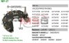 Діодний міст MOBILETRON RP17 (фото 1)