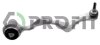 Важіль підвіски PROFIT 23040397 (фото 1)