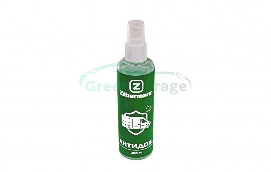 #NA ZILBERMANN 99020 (фото 1)