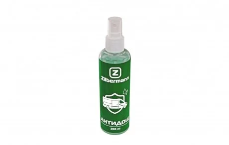 #NA ZILBERMANN 99020