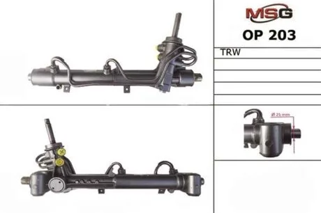 Рульова рейка (з ГПК) Zafira/Astra 98-14 MSG OP203