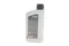 Олива трансмісійна HIGHTEC RACING DIFF. GEAR OIL SAE 75W-140 LS (1 L) ROWE 25040001099 (фото 3)