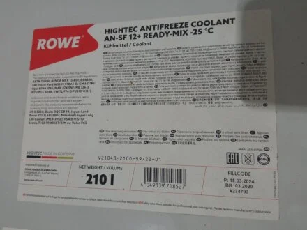 Антифриз HIGHTEC ANTIFREEZE COOLANT AN-SF 12+ RM -25°C (210 L) ROWE 21048210099