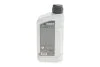Олива трансмісійна HIGHTEC RACING GEAR OIL SAE 75W-90 (1 L) ROWE 25054001099 (фото 2)