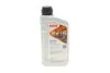 Олива трансмісійна HIGHTEC HYPOID EP SAE 75W-140 S-LS (1 L) ROWE 25029001099 (фото 1)
