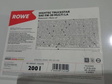 Олива моторна HIGHTEC TRUCKSTAR SAE 5W-30 MULTI-LA (200 L) ROWE 20234200099