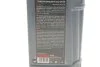 Олива моторна HIGHTEC SYNTH RS LONGLIFE IV SAE 0W-20 (1 L) ROWE 20036001099 (фото 2)