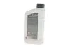 Гальмівна рідина HIGHTEC BRAKE FLUID SUPER DOT 5.1 (1 L) ROWE 25104001099 (фото 3)