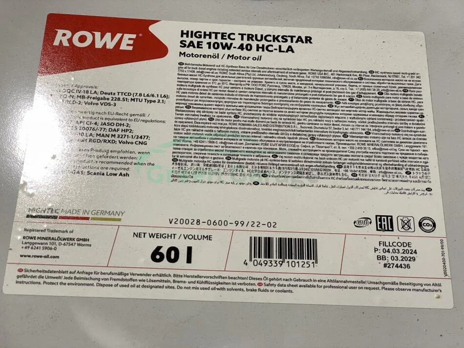 Олива моторна HIGHTEC TRUCKSTAR SAE 10W-40 HC-LA (60 L) ROWE 20028060099 (фото 1)