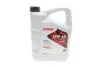 Олива моторна HIGHTEC RACING MOTOR OIL SAE 10W-60 (5 L) ROWE 20019005099 (фото 1)