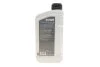 Олива моторна HIGHTEC RACING MOTOR OIL SAE 5W-40 (1 L) ROWE 20044001099 (фото 3)