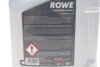 Олива трансмісійна HIGHTEC TOPGEAR SAE 75W-90 S (5 L) ROWE 25002005099 (фото 2)