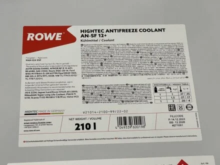 Антифриз HIGHTEC ANTIFREEZE COOLANT AN-SF 12+ (210 L) ROWE 21014210099
