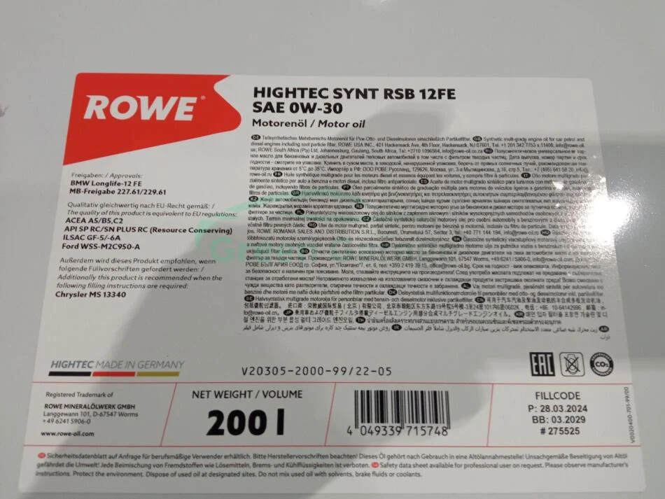 Олива моторна HIGHTEC SYNT RSB 12FE SAE 0W-30 (200 L) ROWE 20305200099 (фото 1)