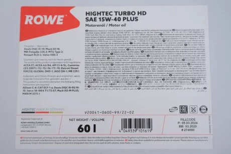 Олива моторна HIGHTEC TURBO HD SAE 15W-40 PLUS (60 L) ROWE 20041060099