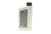 Гальмівна рідина HIGHTEC BRAKE FLUID DOT 4 LV (1 L) ROWE 25114001099 (фото 3)