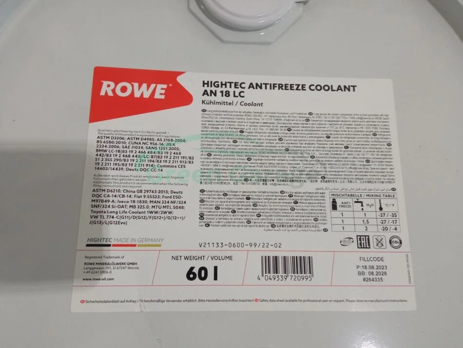 Антифриз HIGHTEC ANTIFREEZE COOLANT AN 18 LC (60 L) ROWE 21133060099 (фото 1)
