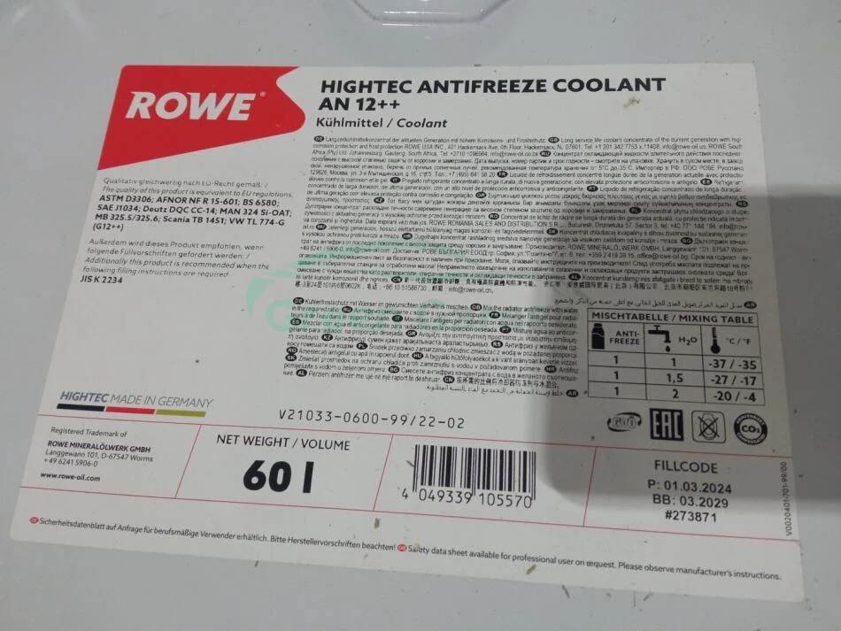 Антифриз HIGHTEC ANTIFREEZE COOLANT AN 12 ++ (60 L) ROWE 21033060099 (фото 1)