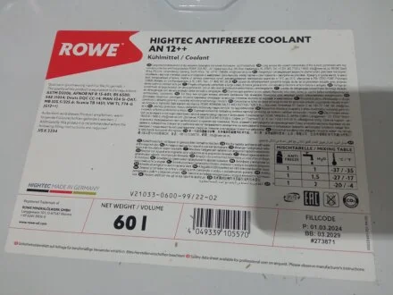 Антифриз HIGHTEC ANTIFREEZE COOLANT AN 12 ++ (60 L) ROWE 21033060099