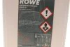 Антифриз HIGHTEC ANTIFREEZE COOLANT AN-SF 12+ (5 L) ROWE 21014005099 (фото 2)
