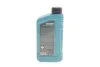 Олива моторна HIGHTEC MULTI FORMULA SAE 5W-50 (1 L) ROWE 20148001099 (фото 3)