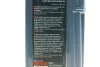 Олива моторна HIGHTEC SYNT RSP 210 SAE 0W-20 (1 L) ROWE 20371001099 (фото 2)