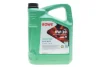 Олива моторна SUNSPEED SYNT RS C5 SAE 0W-20 (5 L) ROWE 4920379005099 (фото 1)