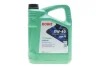 Олива моторна SUNSPEED SYNT RSi SAE 5W-40 (5 L) ROWE 4920068005099 (фото 1)