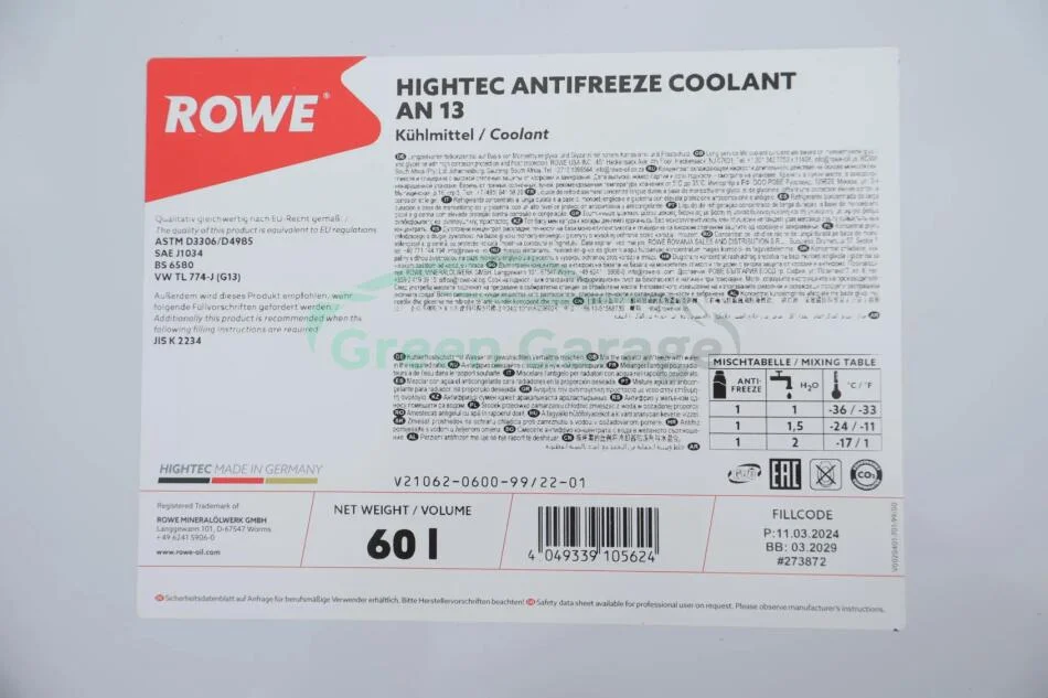 Антифриз HIGHTEC ANTIFREEZE COOLANT AN 13 (60 L) ROWE 21062060099 (фото 1)