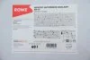 Антифриз HIGHTEC ANTIFREEZE COOLANT AN 13 (60 L) ROWE 21062060099 (фото 1)