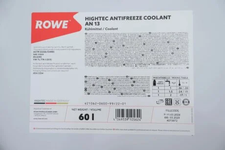 Антифриз HIGHTEC ANTIFREEZE COOLANT AN 13 (60 L) ROWE 21062060099