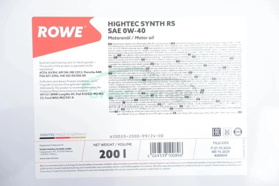 Олива моторна HIGHTEC SYNTH RS SAE 0W-40 (200 L) ROWE 20020200099 (фото 1)