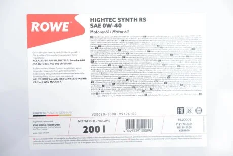 Олива моторна HIGHTEC SYNTH RS SAE 0W-40 (200 L) ROWE 20020200099