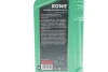 Олива моторна SUNSPEED SYNT RSi SAE 5W-40 (1 L) ROWE 4920068001099 (фото 2)