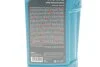 Олива моторна HIGHTEC SYNT ASIA SAE 5W-20 (1 L) ROWE 20359001099 (фото 2)