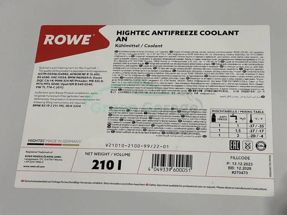 Антифриз HIGHTEC ANTIFREEZE COOLANT AN (210 L) ROWE 21010210099 (фото 1)