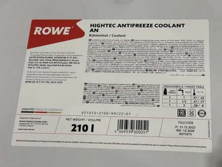 Антифриз HIGHTEC ANTIFREEZE COOLANT AN (210 L) ROWE 21010210099