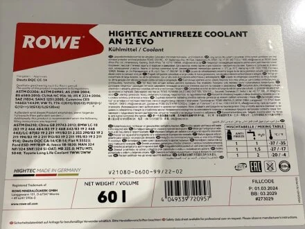 Антифриз ANTIFREEZE COOLANT AN 12 EVO (60 L) ROWE 21080060099