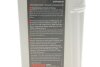 Олива трансмісійна HIGHTEC ATF DCG II (1 L) ROWE 25067001099 (фото 2)