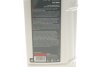 Олива трансмісійна HIGHTEC ATF 9006 (1 L) ROWE 25051001099 (фото 2)