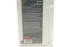 Олива трансмісійна HIGHTEC ATF 9006 (1 L) ROWE 25051001099 (фото 2)