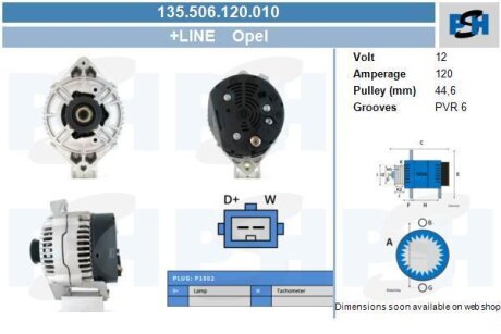 Генератор PSH 135.506.120.010