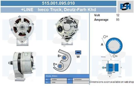 Генератор PSH 515.001.095.010