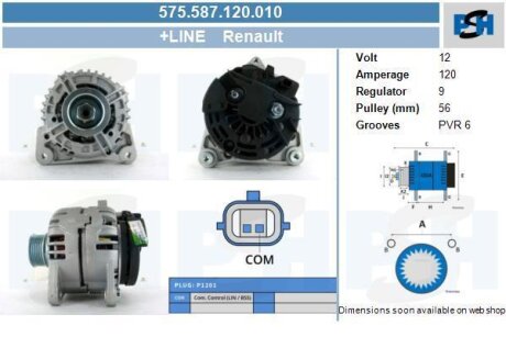 Генератор PSH 575.587.120.010