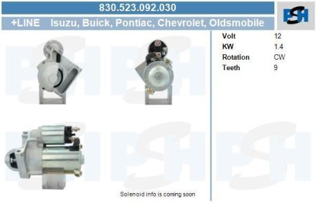 Фото 1 - стартер PSH 830523092030 Стартер PSH 830523092030 (фото 1)