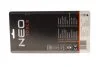 Пістолет продувний, подовжене сопло 300 мм NEO TOOLS 14712 (фото 2)