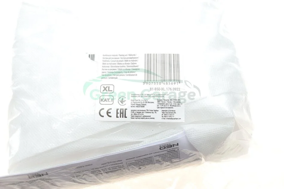 Костюм для фарбування, розмір XL NEO TOOLS 81850XL (фото 1)