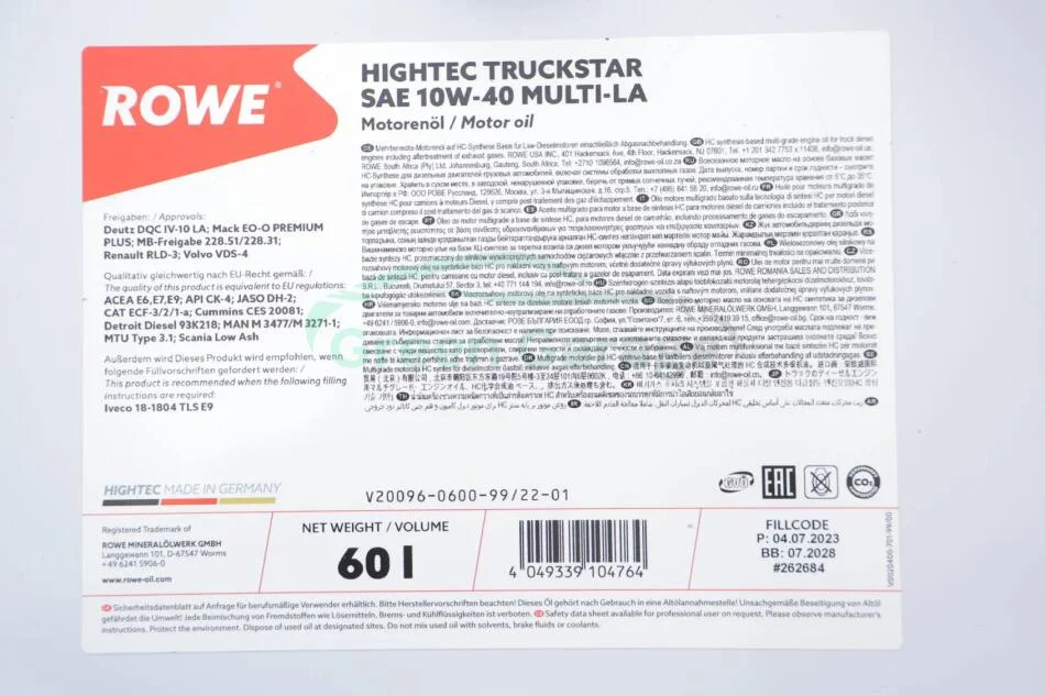 Олива моторна HIGHTEC TRUCKSTAR SAE 10W-40 MULTI-LA (60 L) ROWE 20096060099 (фото 1)