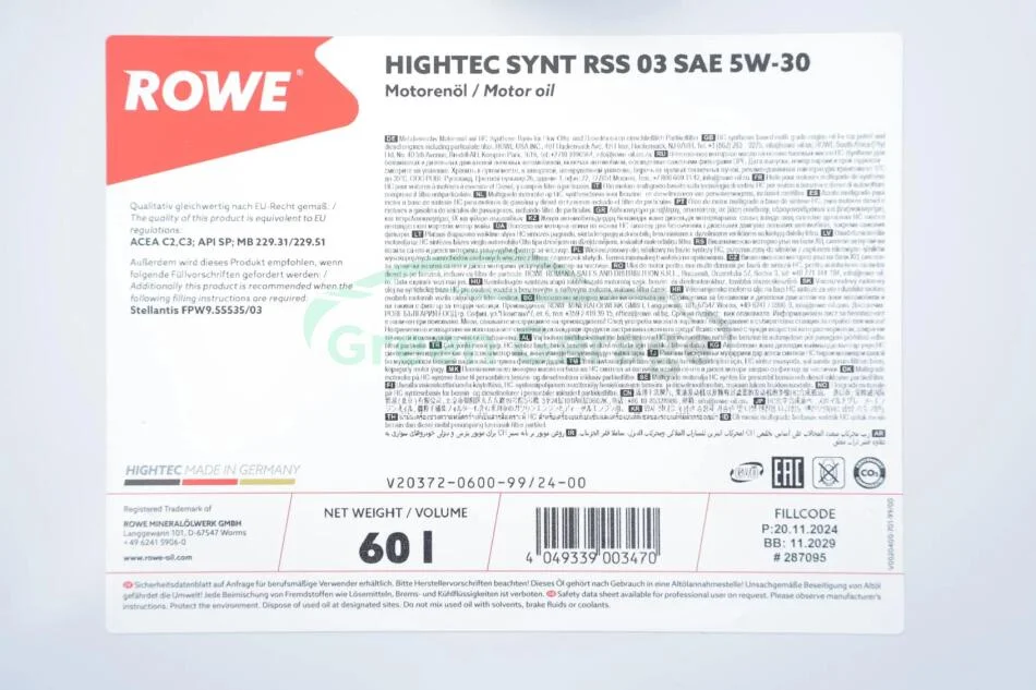 Олива моторна HIGHTEC SYNT RSS 03 SAE 5W-30 (60 L) ROWE 20372060099 (фото 1)