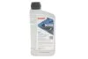 Олива трансмісійна HIGHTEC ATF 8000 (1 L) ROWE 25012001099 (фото 1)